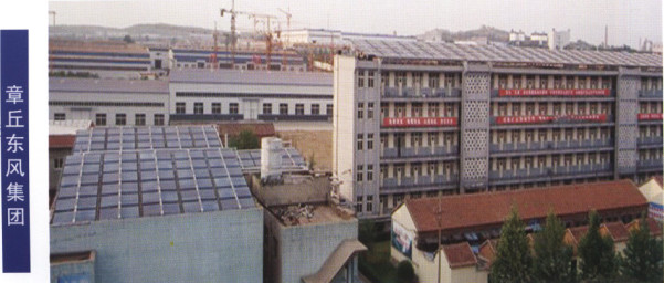 章丘东风集团
