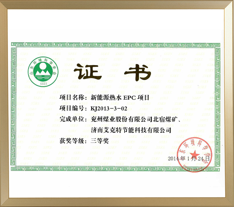 企业资质